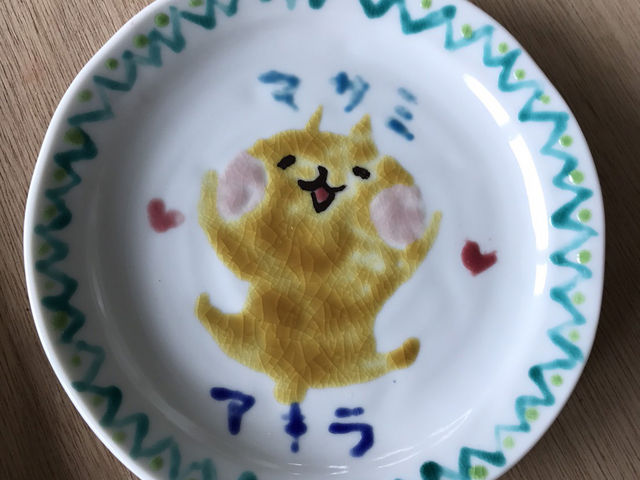 ���R��J�F�G�@�V