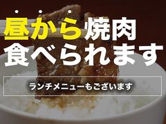 名古屋市東区の焼肉ランキングtop10 じゃらんnet