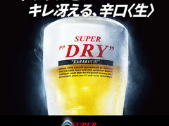 アサヒビール園 はまなす館の写真1