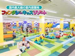 �t�@���^�W�[�L�b�Y���]�[�g �V���b�p�[�Y�v���U�C�V���X�̎ʐ^1