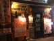 グローバルキッチン 居酒屋 サイゴンの写真1