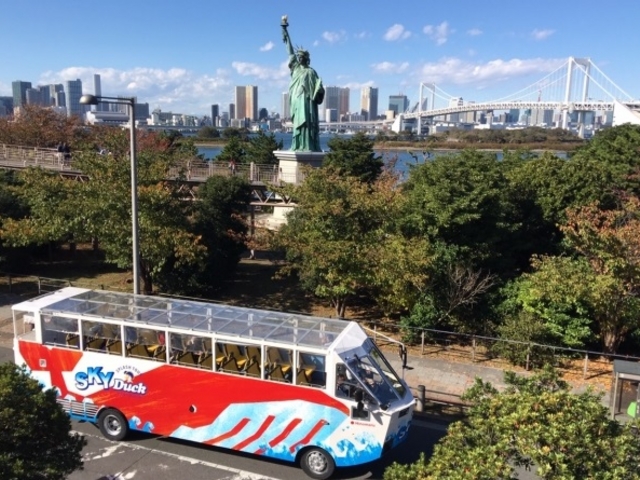 2階建てオープンバス『スカイバス』・水陸両用バス『スカイダック