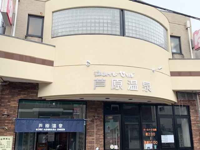 �������тЂ�΁@��������̎ʐ^1