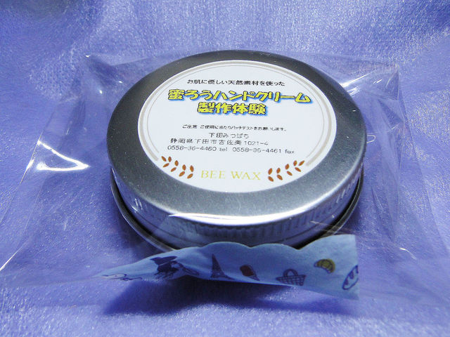 �̌��L�O�̃V�[����\��A�N�����[�p�b�N�ɓ��ꂨ�����A�肪�o���܂�_���c�݂΂�