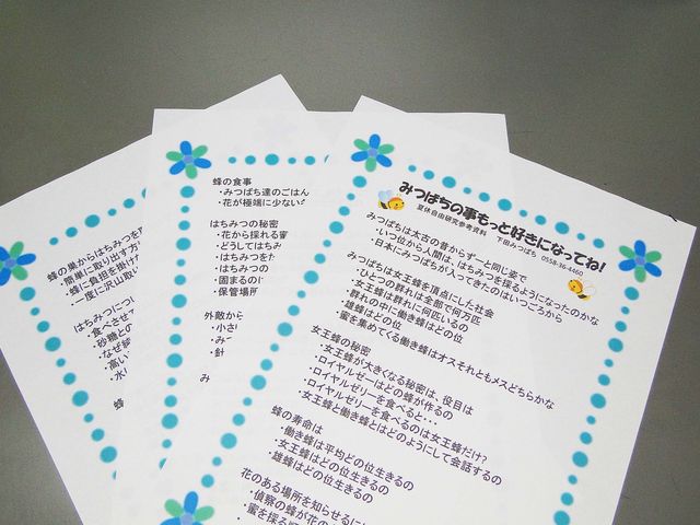 �݂΂�����D���ȏ��w���A���w���̊F�l�ɍœK!�ċx�݂̎��R�����p�ɁB�݂΂��������ƍD���ɂȂ�l�ɁA�L�b�J�P�Â���̎��������p�ӂ��܂����B�����������ĉ�����
_���c�݂΂�