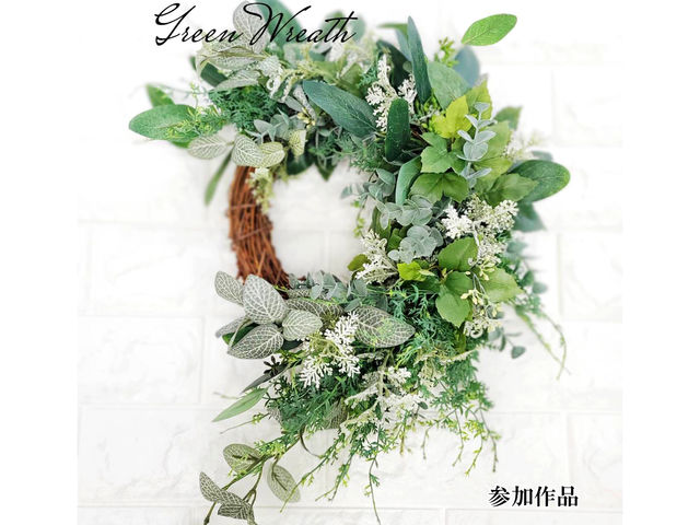 �A�[�e�B�V�����t�����[�A�����W�����g�̌��җl��i_�F�X�Ȏ�|���C�y�Ɋw�ׂ鋳���@�v���[�Y�[������