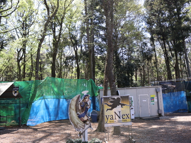 �Z�[�t�e�B�G���A�i�x�e���j_�T�o�C�o���Q�[���t�B�[���h�wyaNex�x