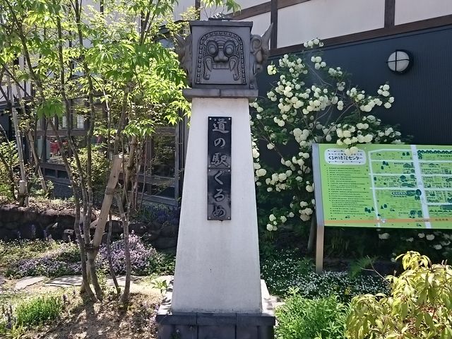 ���̉w �����