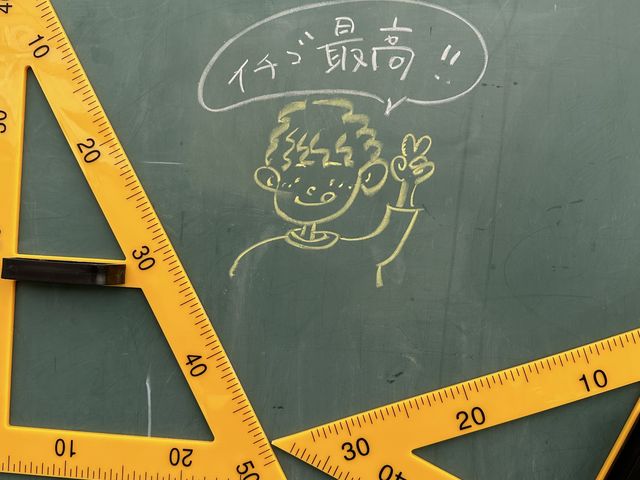 ���������̃C�`�S���u���c��v