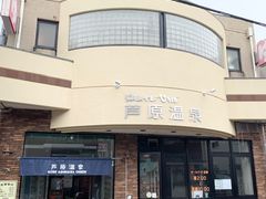 �������тЂ�΁@��������̎ʐ^1