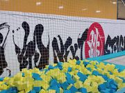 三国ウェスト農場 有 アクセス 営業時間 料金情報 じゃらんnet