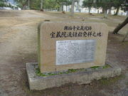 �󑠉@���������˔V�n��̎ʐ^1