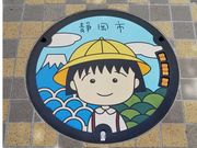 fUCuт܂q}z[vÉsZmo₫̎ʐ^1