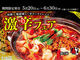 Ԃ琶KX̎ʐ^2