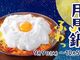 Ԃ琶KX̎ʐ^2