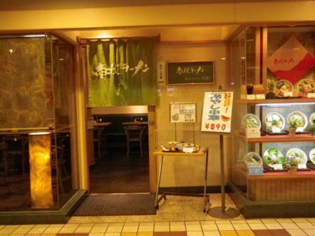 ��H���[�����̎ʐ^1