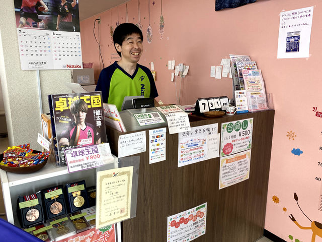 �����j�R�j�R�X�}�C���Őڋq���܂��I_�싅���E���W�҂�ۂ�