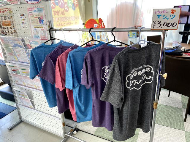 �I���W�i��T�V���c���̔����I_�싅���E���W�҂�ۂ�