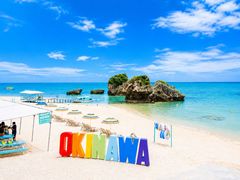 新原海底観光センターの写真1