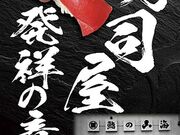 ���؏{�� ���񂩂� �V�D�y�X�̎ʐ^1