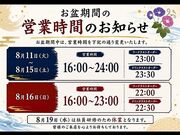���؏{�� ���񂩂� �V�D�y�X�̎ʐ^1