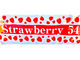 �M�c�_�� strawberry54�̎ʐ^4