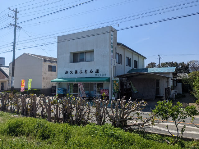 ���Ԃł��z���������B_�����_���̂ӂƂ񉮂��� �ӂƂ�̃R�N�{