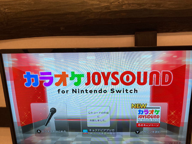 �C�V��Switch�̃J���I�P����܂��B_���� �ጎ��