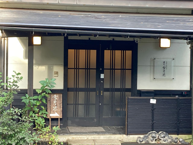 ���� �ጎ��