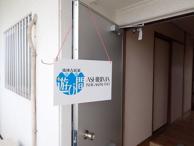 �����Ö��ƗV�ъ�