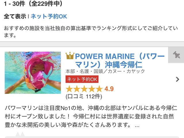 N`R~100AI[5BII2025N5JbN&SUPWLOX1ʁꗷs̍ō̎voÂS̓GXR[gII_POWER MARINEip[}jꍡAm