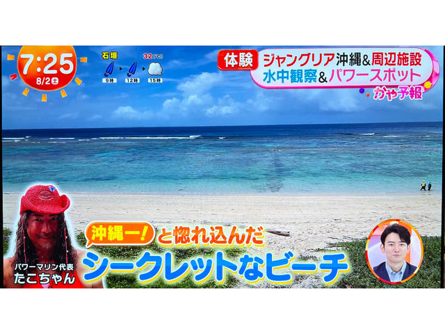 yTVŘbz߂܂erő^
̐X̊CĂ񂪂قꍞ񂾍Am̊CЂ̖ڂő̊_POWER MARINEip[}jꍡAm