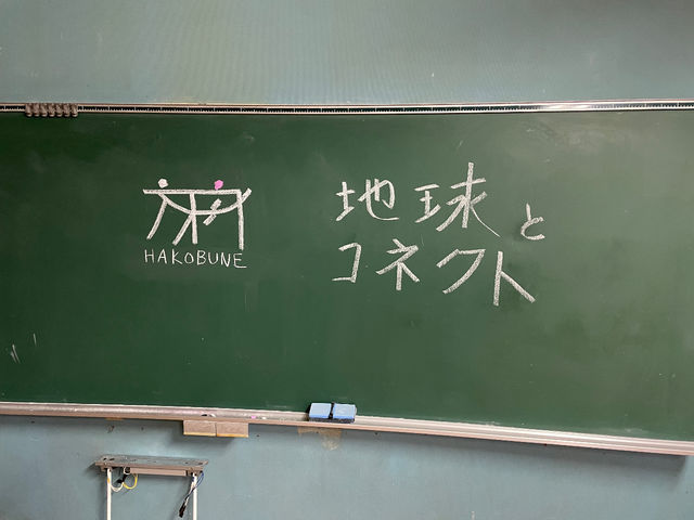 �u�n���ƃR�l�N�g�v
���M�̃X���[�K���ł�_���M