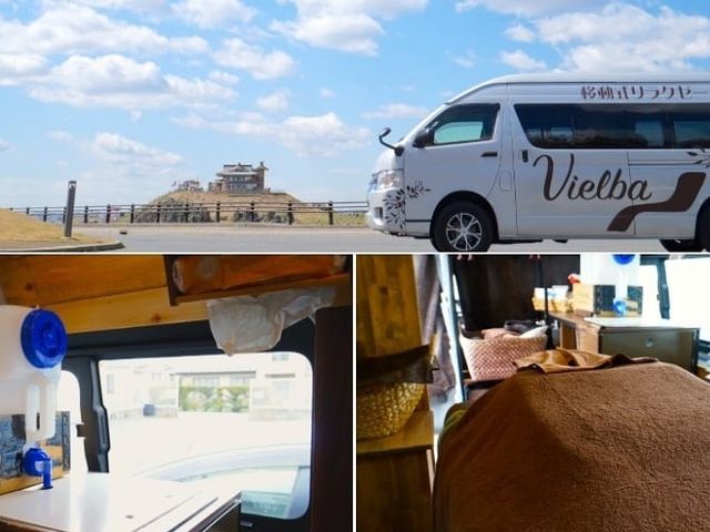 �ړ��������N�[�[�V�����J�[�ŏo���E��Ɨl�̕����������ł����p�\�ł��B_Vielba �r�G���o