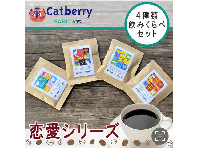 ̓G`IsA蓤Ƀ~}[zWXȂǑ̓uhhbvobOłBn[gƔL`[t̃IWixłB_Cat Berryc