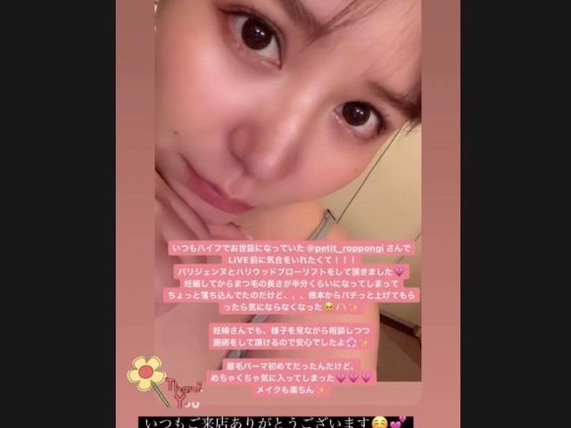 AKB48qlX_IWi~tOXff Petit lX