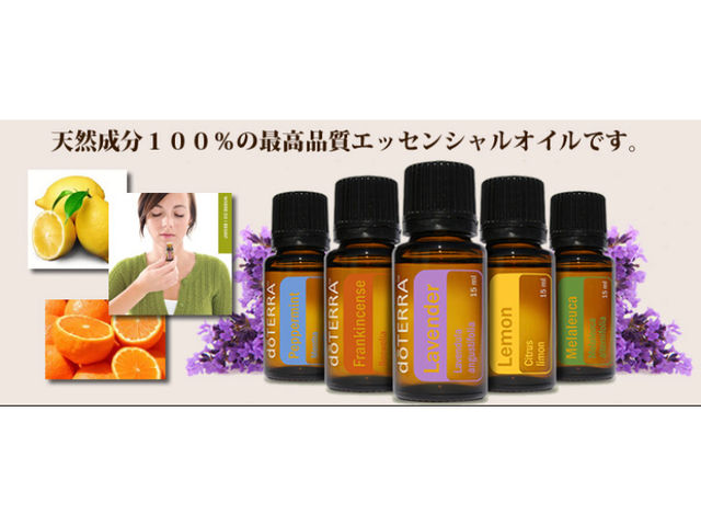 AROmarche Moment charmant