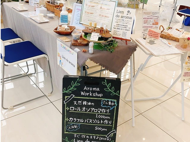 �O���C�x���g�̗l�q�@_Lien de aroma