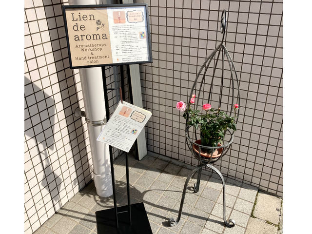 Lddڂ̑OAg䉹yAJf~[̃r1FBŔڈɂzB_Lien de aroma