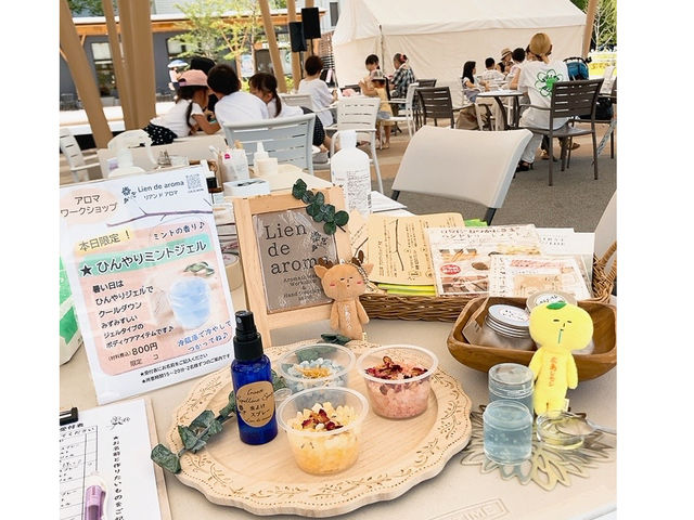 �C�x���g�o�X�i�L���Q�[�g�p�[�N�j_Lien de aroma