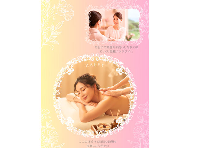 �₷�炬�T�����`�R�R���̓���`�����X�̎ʐ^1