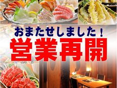 品川区の海鮮ランキングtop10 じゃらんnet