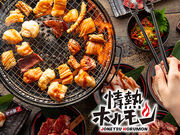 ��M�z������ ��������̎ʐ^1