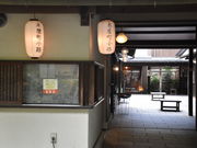 SACCA by THE FLAVOR DESIGN CONCEPT STORE "KINOSAKI"̎ʐ^4