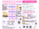 cuRe:Startv̎ʐ^3