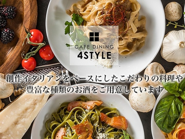 CAFE DINING 4STYLE tH[X^C̎ʐ^1