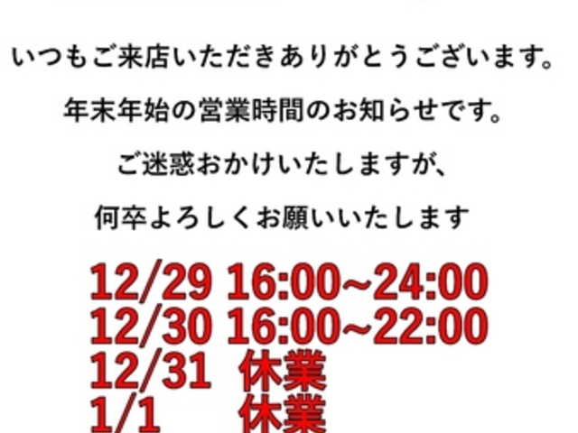 ��~ ���w�O�X�̎ʐ^1