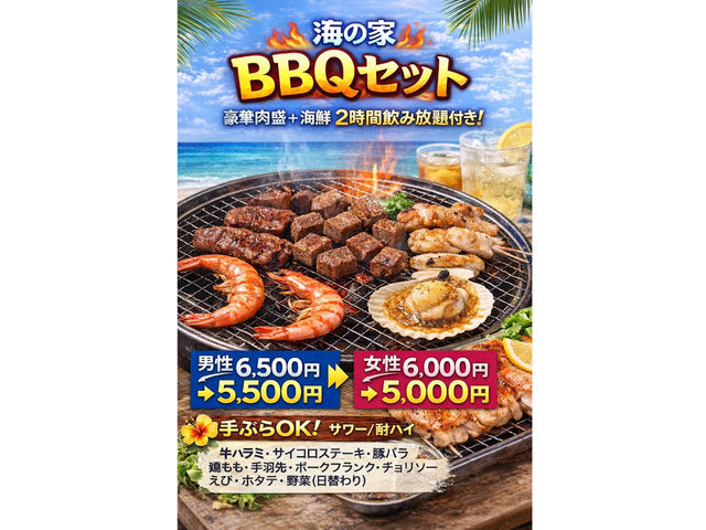 ���C�C������ �C�̉ƃ��A���n�����b�N�̎ʐ^1