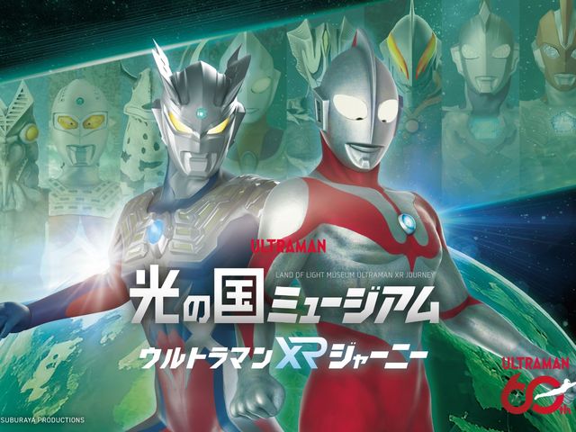 ���̍��~���[�W�A�� �E���g���}��XR�W���[�j�[�̎ʐ^1