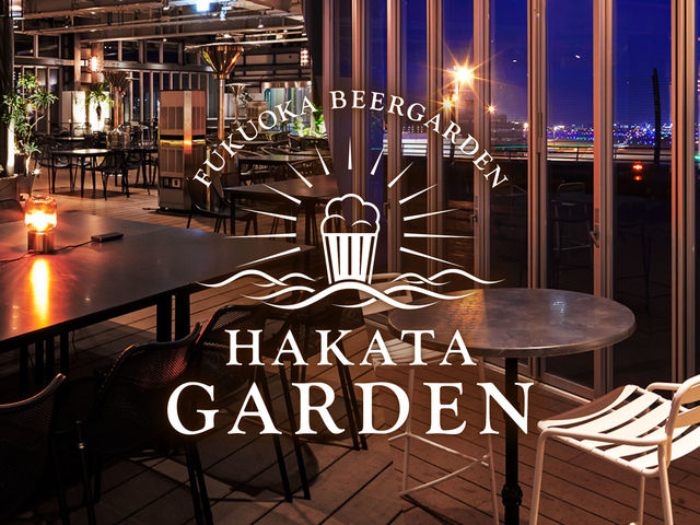 �����r�A�K�[�f�� ����GARDEN�̎ʐ^1